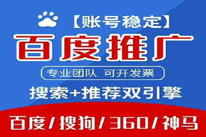 百度推广公司案例分享：助力企业实现业绩翻倍