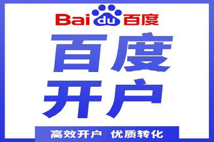 行业大咖分享：SEM竞价推广的实战经验与教训